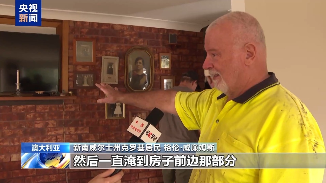 澳大利亚新南威尔士遭遇洪灾 大量住宅无法居住 澳大利亚新南威尔士遭遇洪灾 大量住宅无法居住