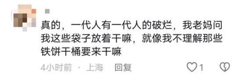 当代年轻人的血脉觉醒，是从“捡破烂”开始的...