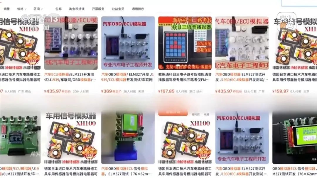 为推销“车检包过”，没问题也能查出问题！揭秘尾气排放检测乱象→