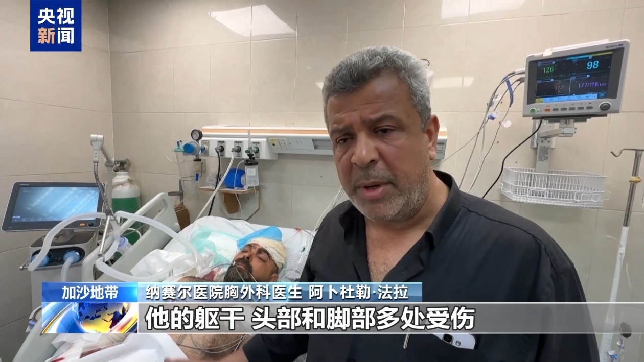 “儿女在自己怀里死去” 加沙医生一家遭以军空袭 9名子女遇难 “儿女在自己怀里死去” 加沙医生一家遭以军空袭 9名子女遇难