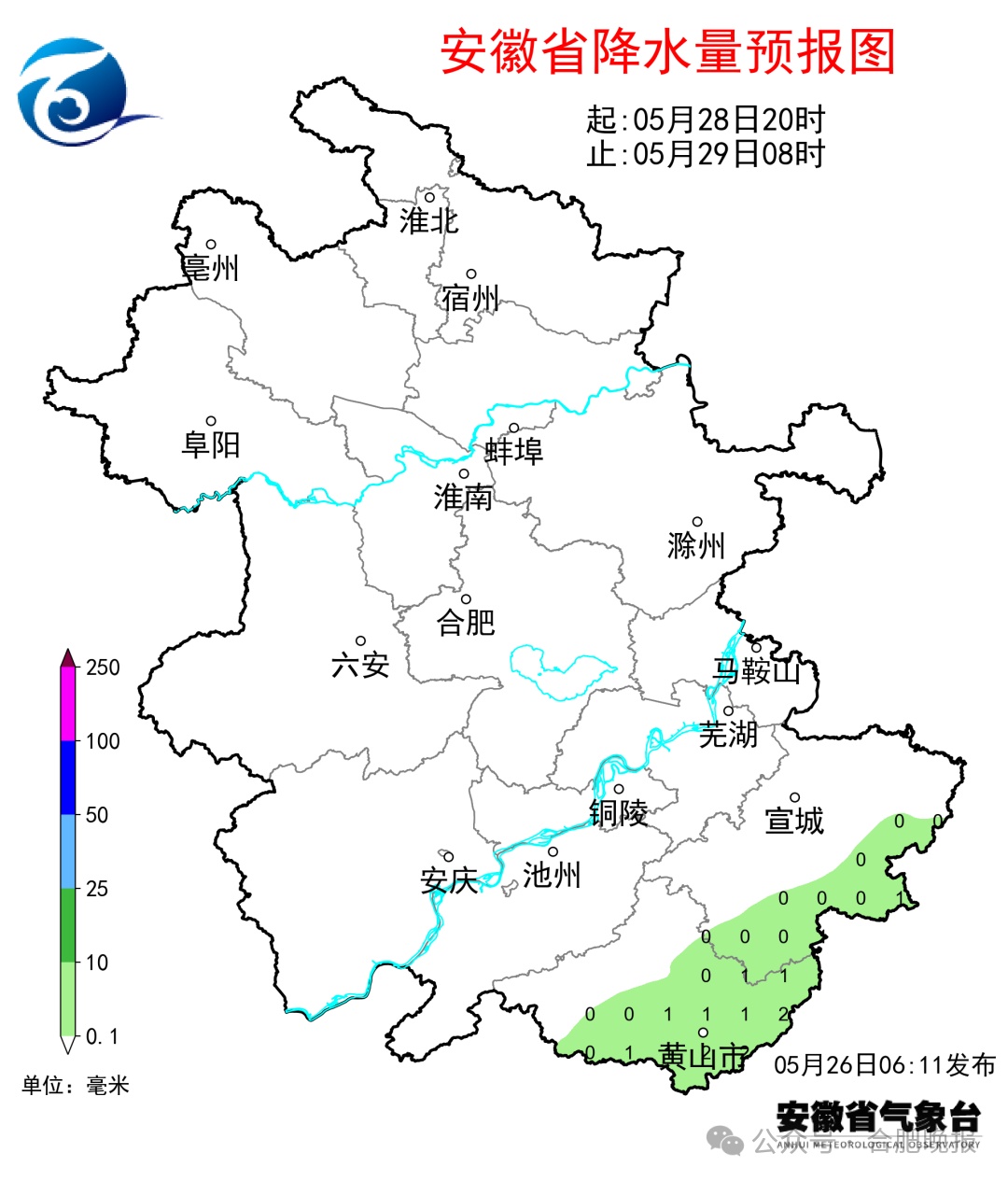 大雨，暴雨！马上到安徽！合肥发布预警！