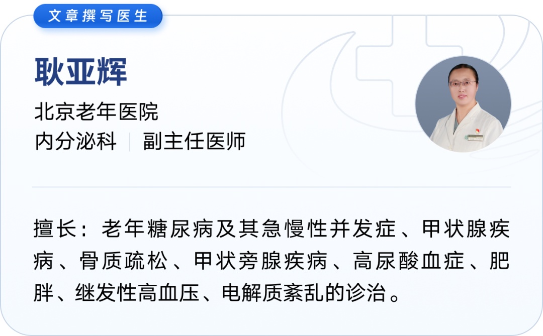 夏日血糖管理指南:5个习惯正在偷走你的健康,第3个最容易被忽视 夏日血糖管理指南:5个习惯正在偷走你的健康,第3个最容易被忽视