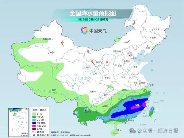中央气象台发布:特大暴雨!紧急提醒 中央气象台发布:特大暴雨!紧急提醒