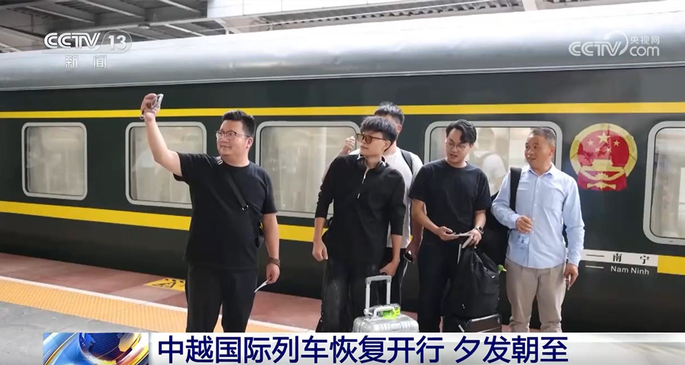 乘国际列车出国游、京沪京广航线跨航司签转 端午假期出行有了更多选择