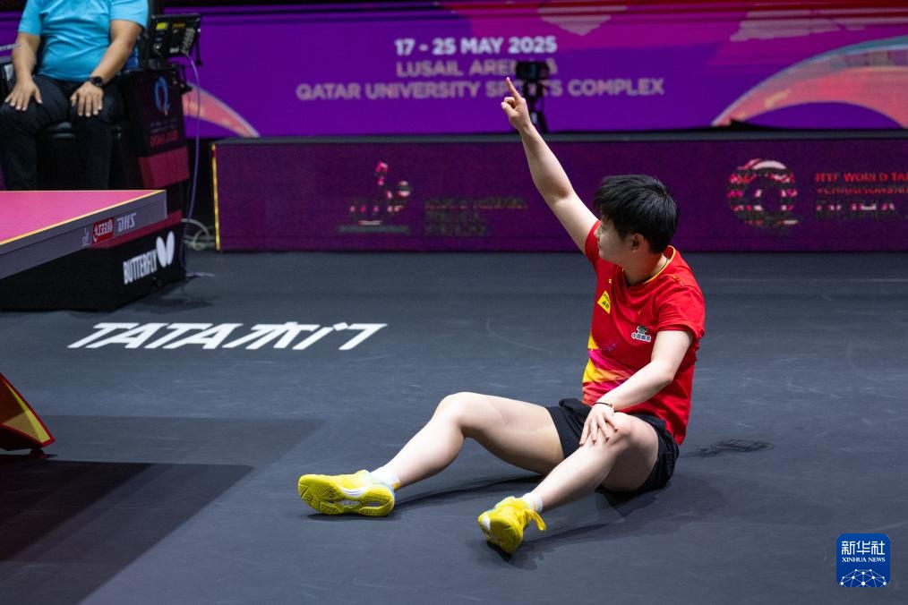 世乒赛：孙颖莎夺得女单冠军