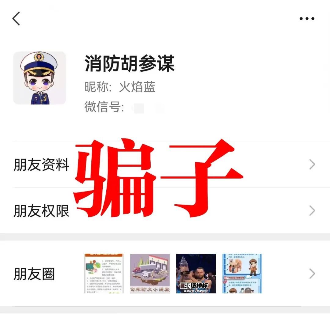 又出现了!老师、家长注意! 又出现了!老师、家长注意!