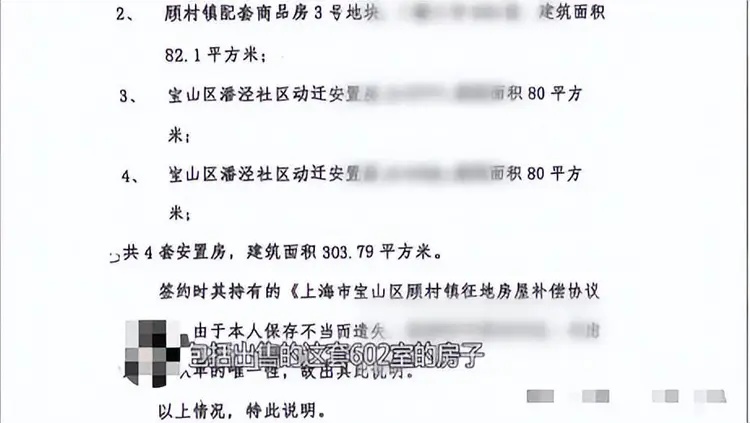 4套动迁房卖了16次骗取近千万元,"夜夜笙歌"的独居爷叔被公诉 4套动迁房卖了16次骗取近千万元,"夜夜笙歌"的独居爷叔被公诉