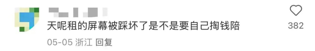 央美毕业展部分作品被毁？媒体曾评：别用遗憾收尾......