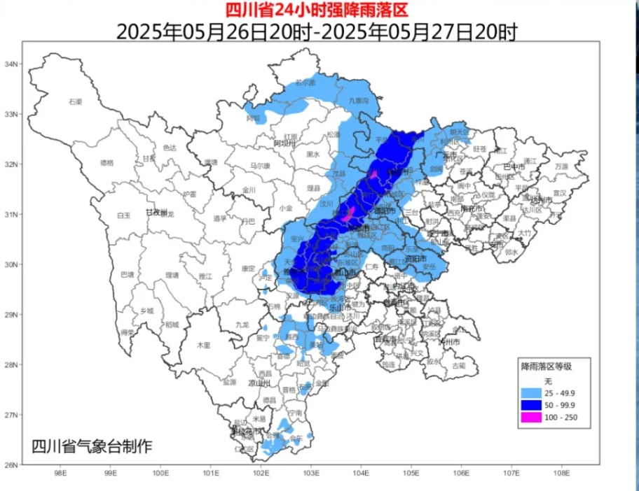 今年首个暴雨蓝色预警!四川局地或将出现短时强降水!晚上早点回家 今年首个暴雨蓝色预警!四川局地或将出现短时强降水!晚上早点回家