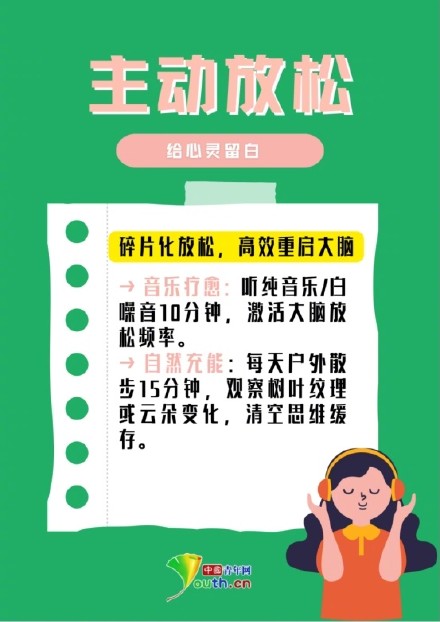 高考将近,适度的紧张是正常现象,但过度焦虑反而会影响备考状态 高考将近,适度的紧张是正常现象,但过度焦虑反而会影响备考状态