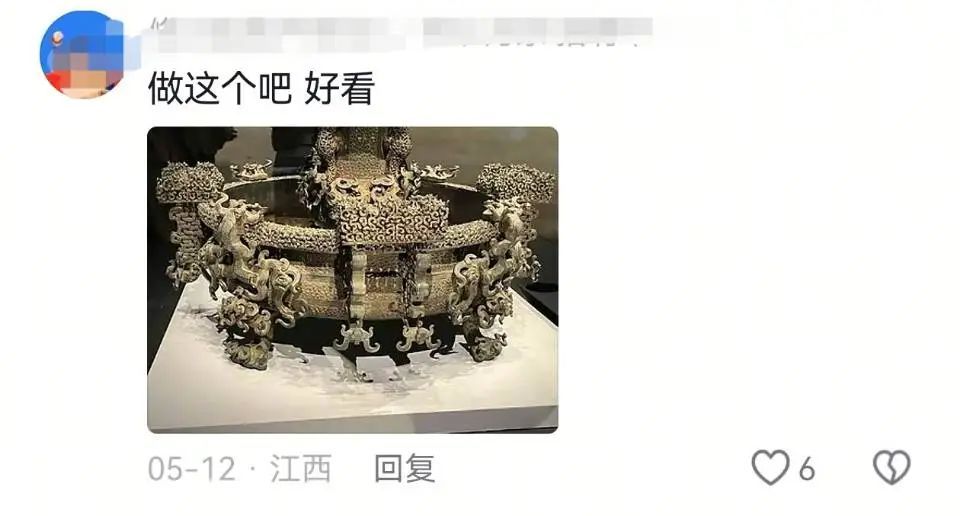 “这是文物，得上交国家！”