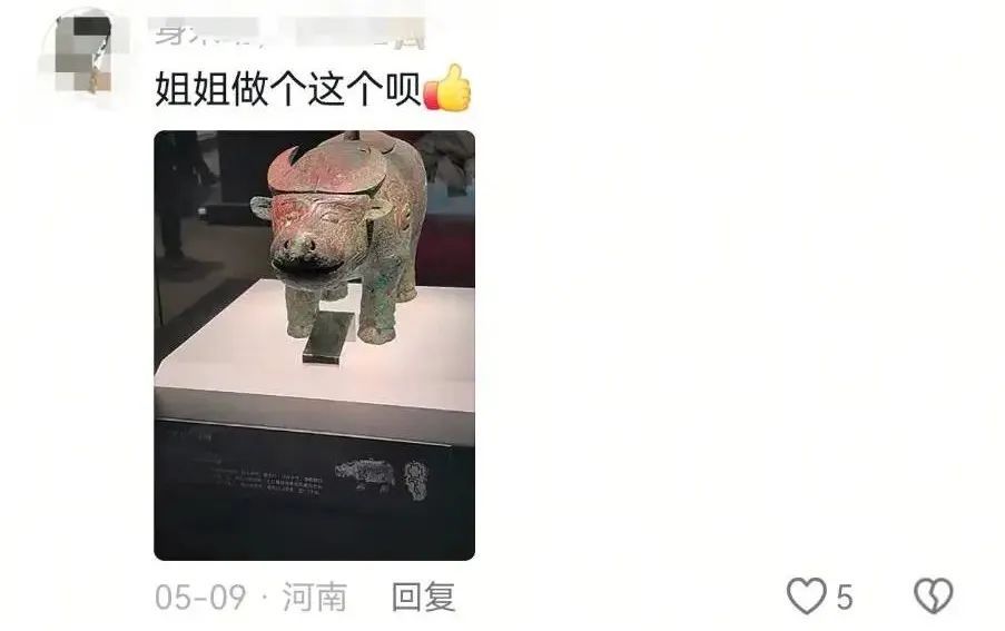 “这是文物，得上交国家！”