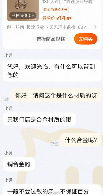 别捏了!网红捏捏越玩越危险 别捏了!网红捏捏越玩越危险