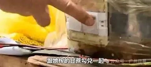 看完不敢喝了!这种街头饮品,千万别随便买! 看完不敢喝了!这种街头饮品,千万别随便买!