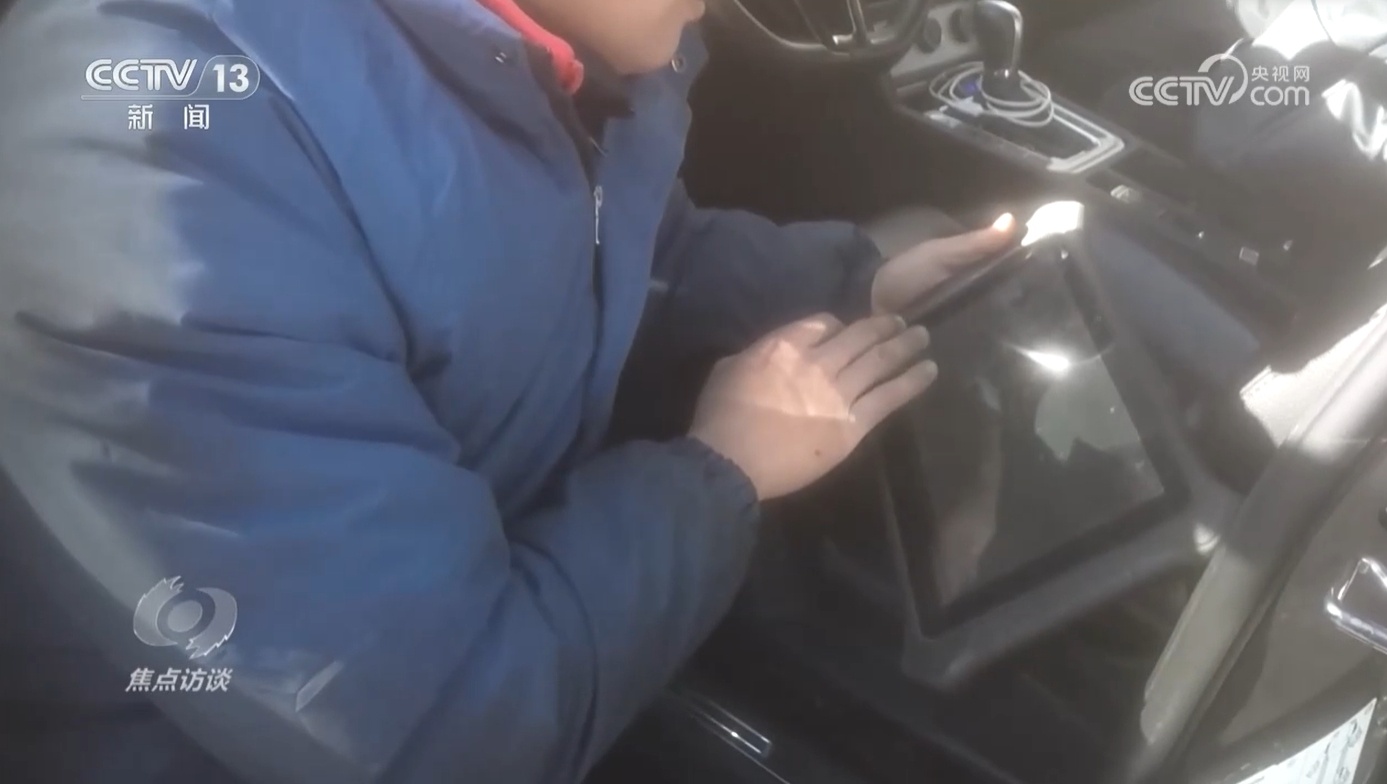 焦点访谈|检测造假现象频出 起底车检站里的“猫腻” 焦点访谈|检测造假现象频出 起底车检站里的“猫腻”