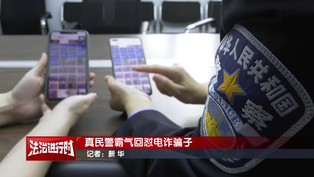 真民警霸气回怼假警察:你管我什么级别!能抓你的级别! 真民警霸气回怼假警察:你管我什么级别!能抓你的级别!