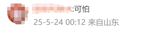 女孩戴能量石3个月总是流鼻血，专家：慎买，有商家回应→