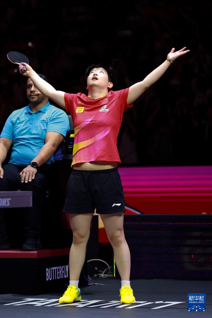 世乒赛：孙颖莎夺得女单冠军