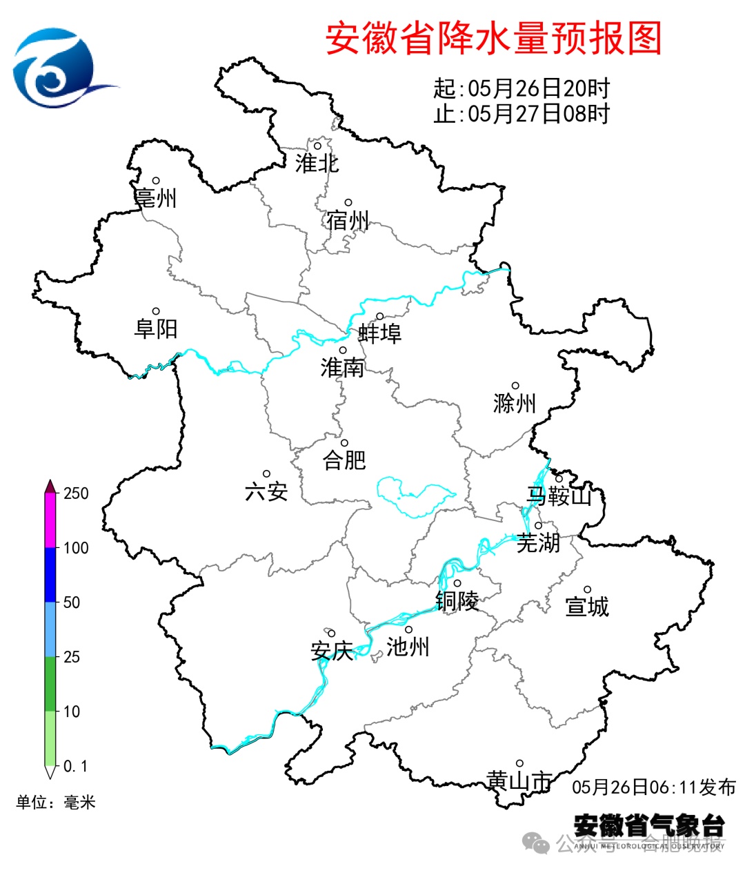 大雨，暴雨！马上到安徽！合肥发布预警！