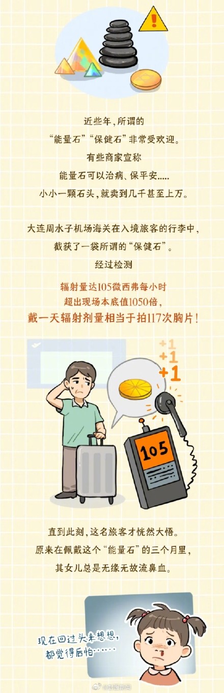 小心伤身!这几种首饰尽量别戴 小心伤身!这几种首饰尽量别戴