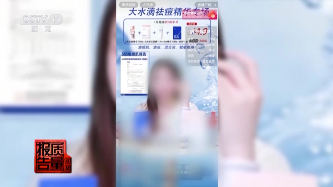 女子美容院祛痘,竟越祛越多!医生紧急提醒→ 女子美容院祛痘,竟越祛越多!医生紧急提醒→