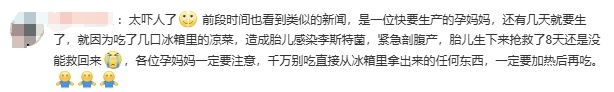 一碗下肚,37周宝宝胎死腹中!竟是家中"藏毒"…快自查→ 一碗下肚,37周宝宝胎死腹中!竟是家中"藏毒"…快自查→