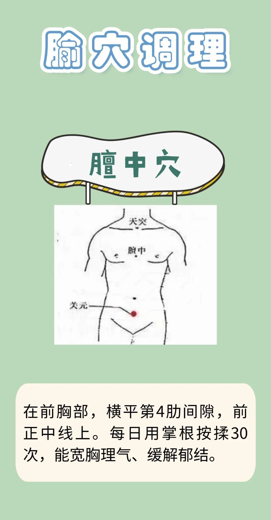 发现甲状腺结节该怎么办?中医调理,改善结节状况! 发现甲状腺结节该怎么办?中医调理,改善结节状况!