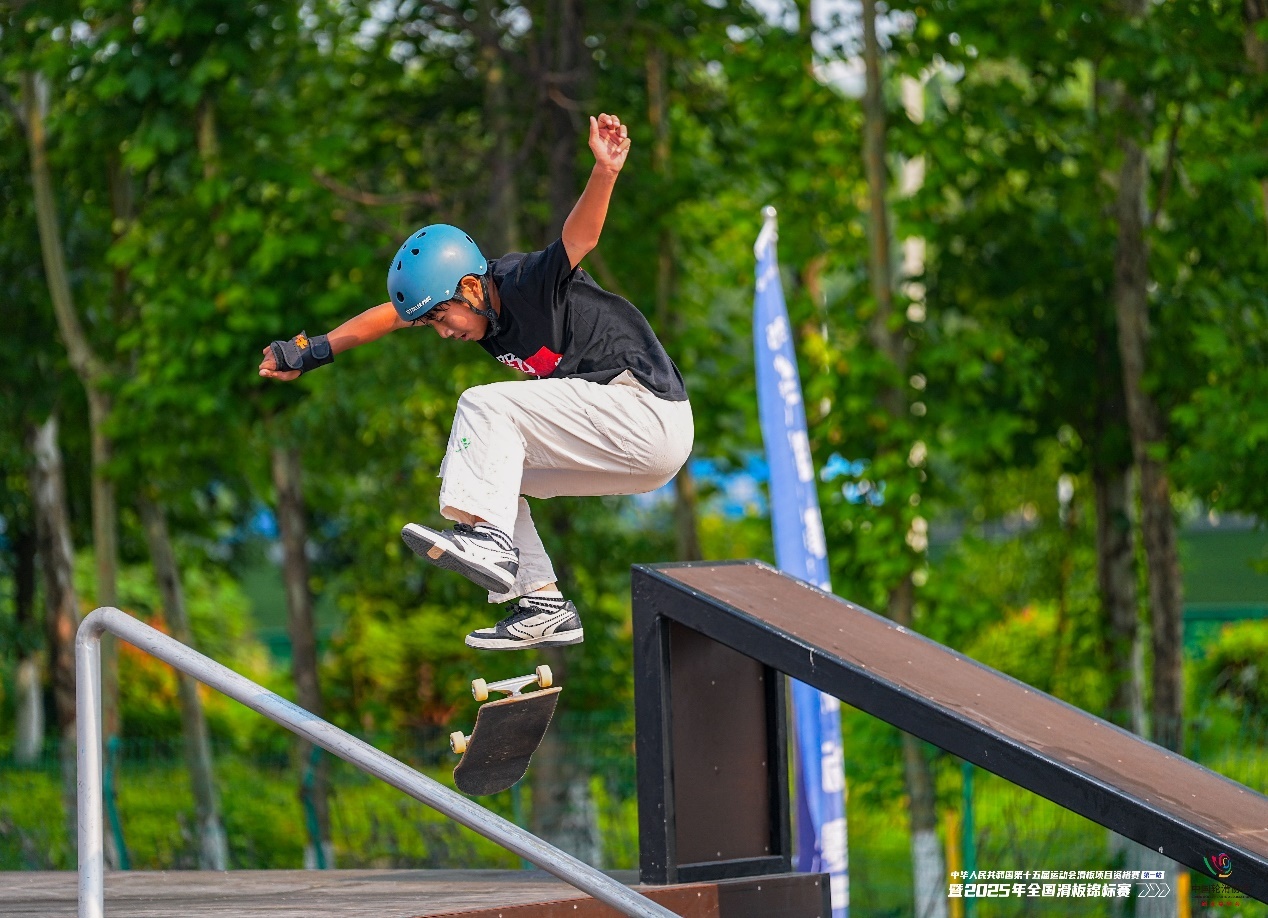 十五运会滑板项目资格赛暨2025年全国滑板锦标赛落幕 十五运会滑板项目资格赛暨2025年全国滑板锦标赛落幕