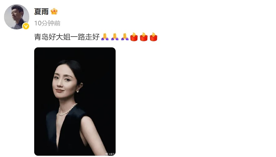 李乃文唐旭谢幕告别朱媛媛，喊话辛柏青：有我们