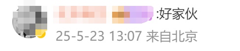 女孩戴能量石3个月总是流鼻血，专家：慎买，有商家回应→