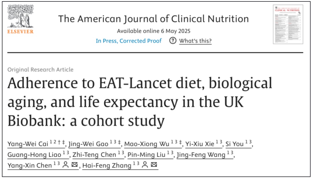 想要衰老慢、寿命长，吃对这4种食物很关键！