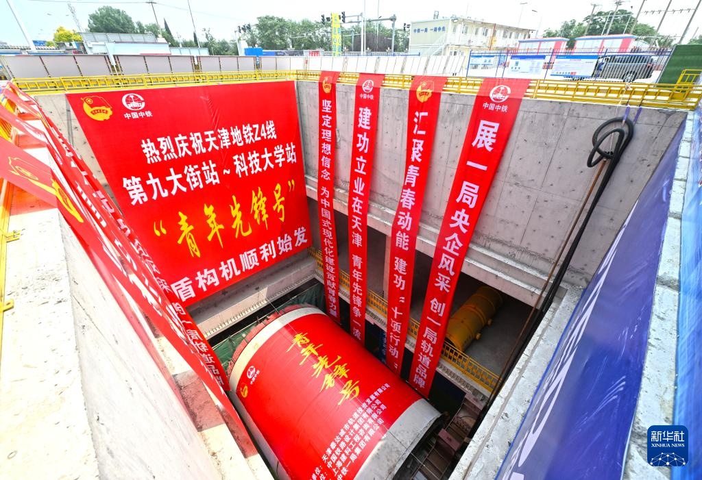 天津轨道交通Z4线建设稳步推进 天津轨道交通Z4线建设稳步推进