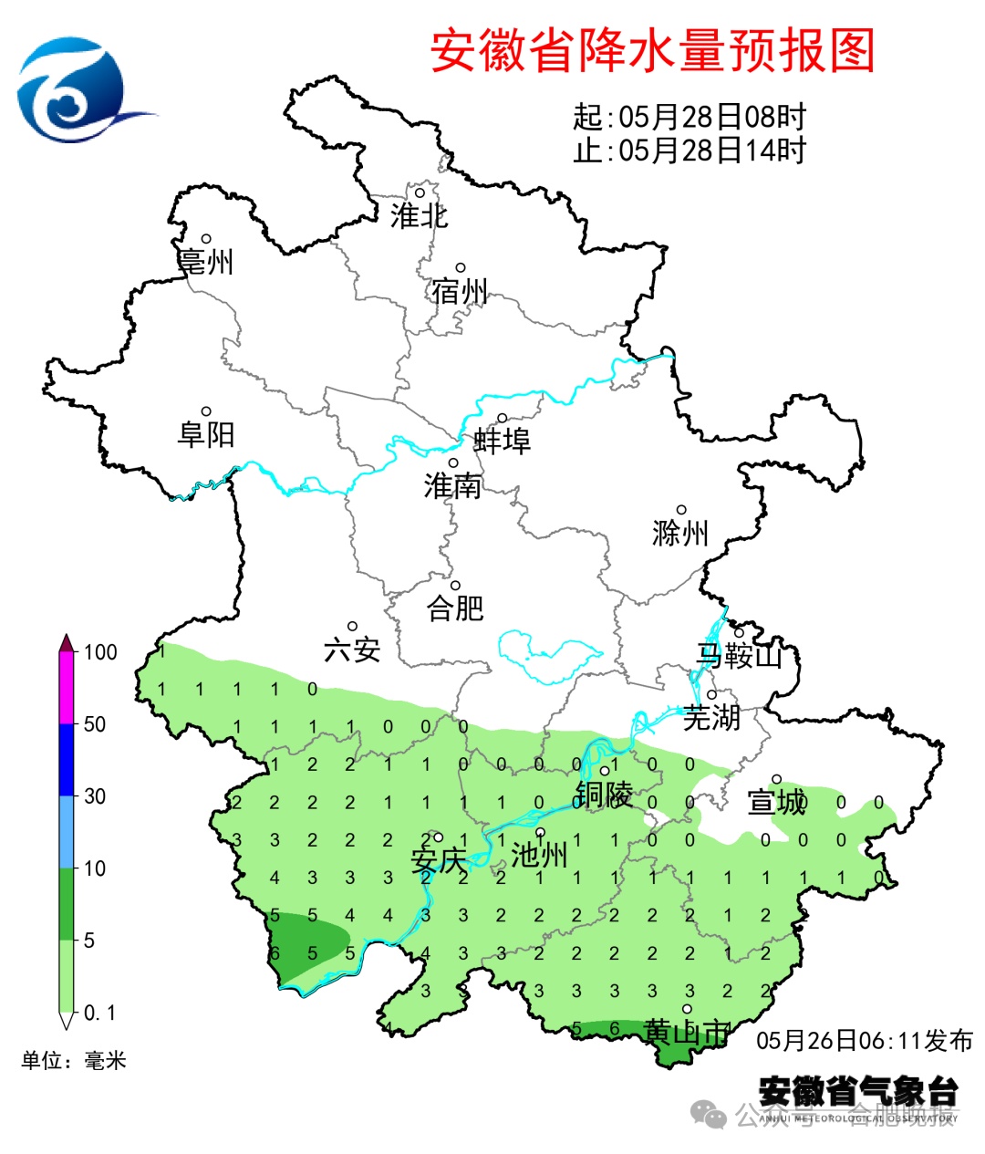 大雨，暴雨！马上到安徽！合肥发布预警！
