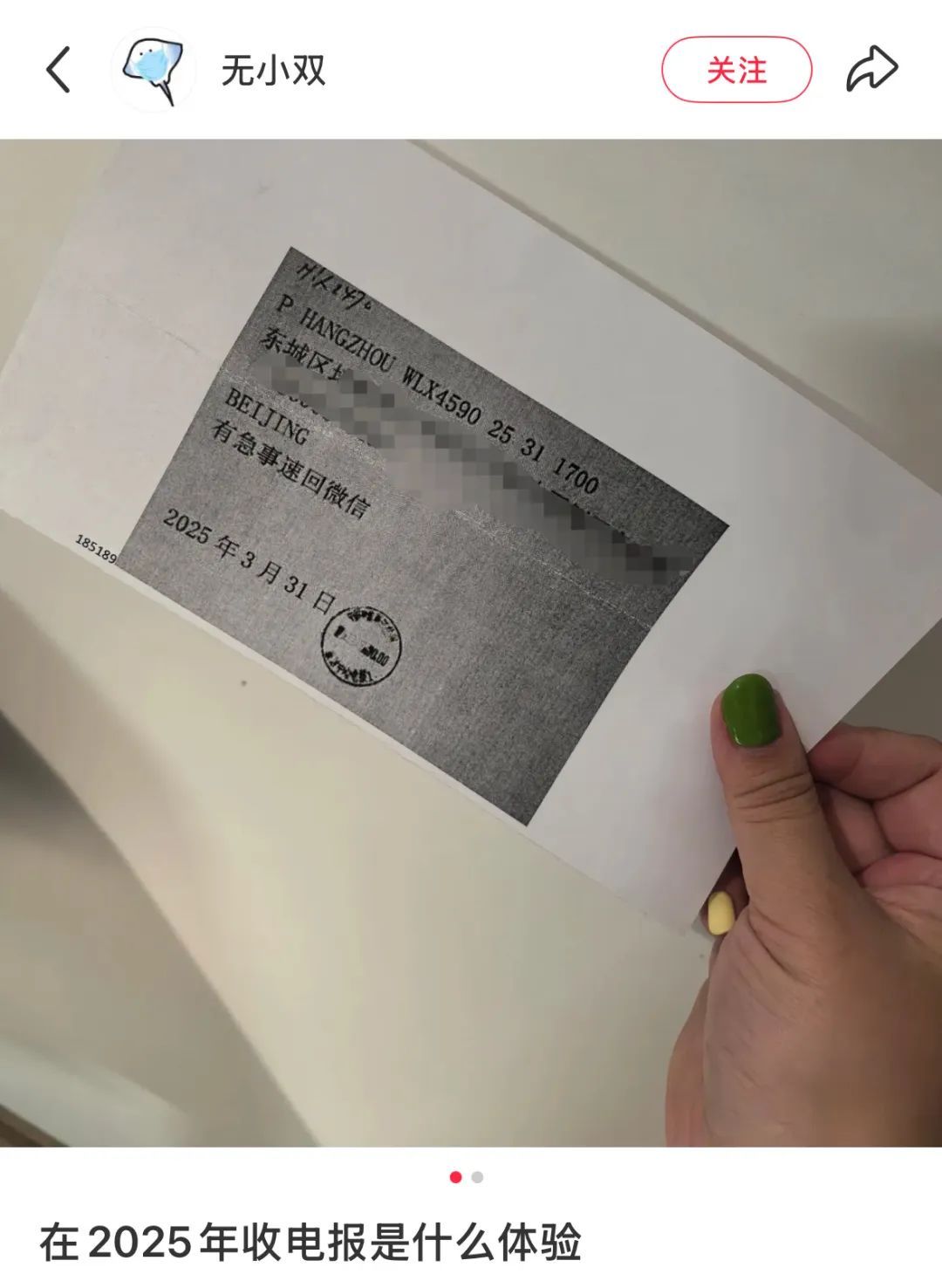 网友打印出“最后一张火车红票”?这是谁的青春啊! 网友打印出“最后一张火车红票”?这是谁的青春啊!