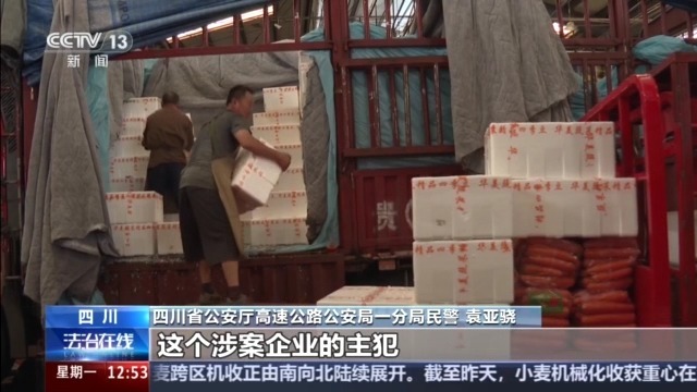 蔬菜打掩护 普货变“绿通车”逃百万高速费 这个团伙被一锅端 蔬菜打掩护 普货变“绿通车”逃百万高速费 这个团伙被一锅端