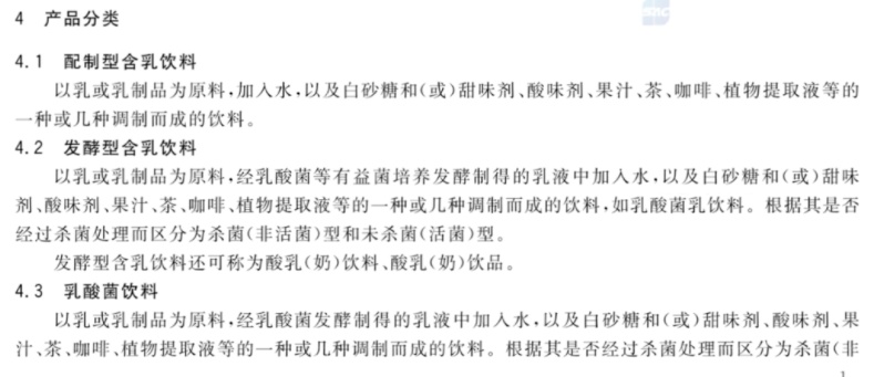 不要买配料表第一位是水的乳制品!不要! 不要买配料表第一位是水的乳制品!不要!