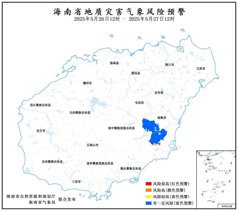 海南发布气象风险预警 这些地区要注意 海南发布气象风险预警 这些地区要注意