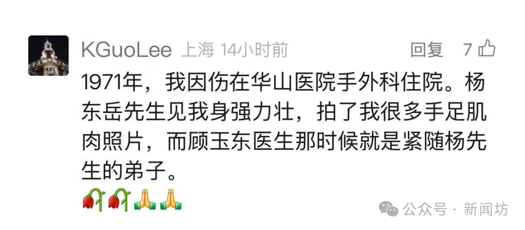 痛悼！他去世当天还在上班！创造多个世界第一，“救了很多打工人”