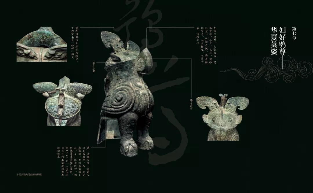 “这是文物，得上交国家！”