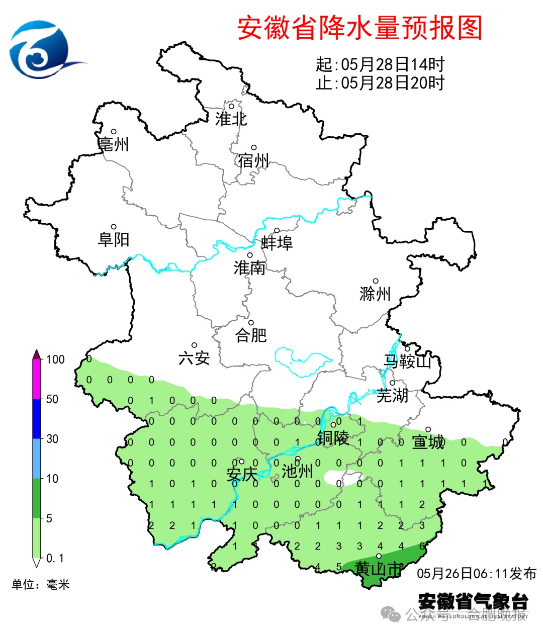 大雨，暴雨！马上到安徽！合肥发布预警！