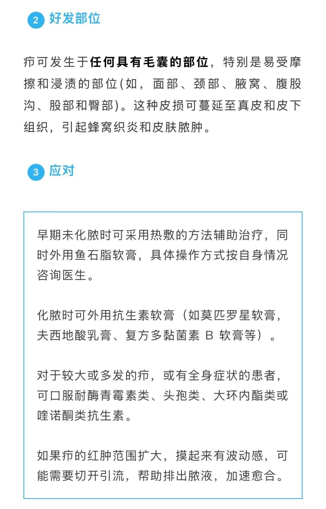 警惕！身上长了这种“小凸起”，千万别随便抠！