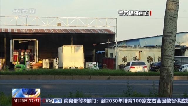 蔬菜打掩护 普货变“绿通车”逃百万高速费 这个团伙被一锅端 蔬菜打掩护 普货变“绿通车”逃百万高速费 这个团伙被一锅端