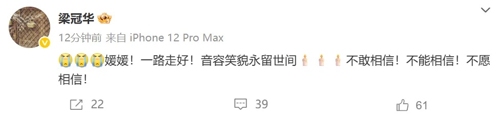 李乃文唐旭谢幕告别朱媛媛，喊话辛柏青：有我们