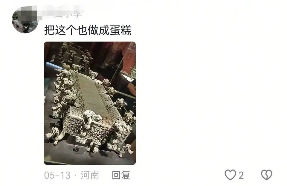 “这是文物，得上交国家！”