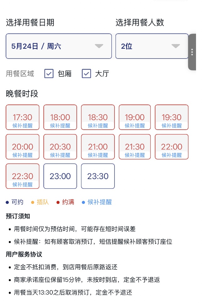 太疯狂!多家网红餐厅出现 警方已带走好几人 太疯狂!多家网红餐厅出现 警方已带走好几人