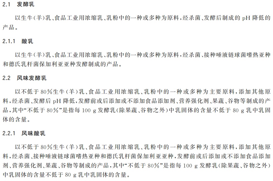不要买配料表第一位是水的乳制品!不要! 不要买配料表第一位是水的乳制品!不要!