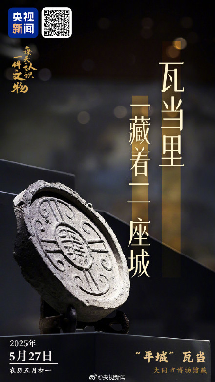 被屋檐上的中式美学硬控 被屋檐上的中式美学硬控