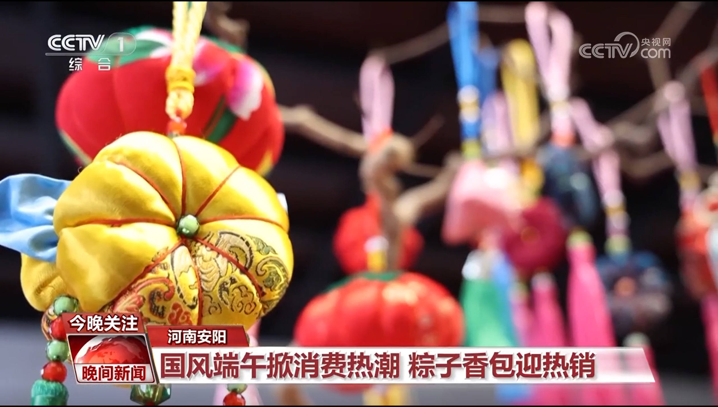 端午假日氛围感“拉满” 非遗技艺、民俗活动、票根经济带热文旅产业 端午假日氛围感“拉满” 非遗技艺、民俗活动、票根经济带热文旅产业