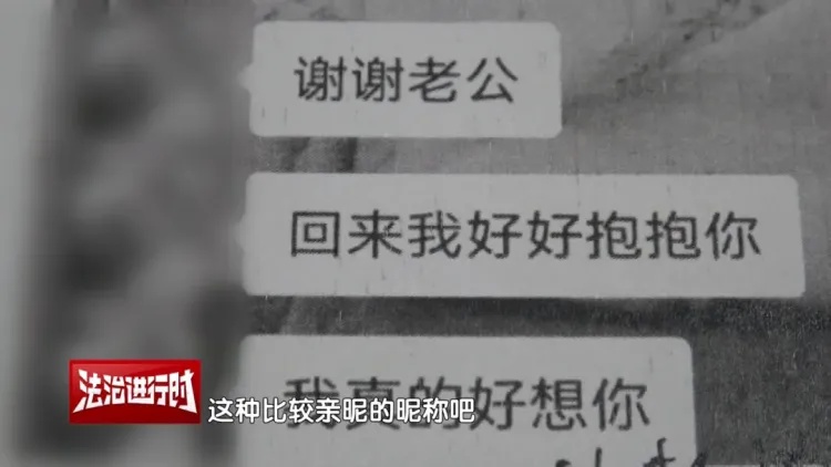 北京警方刑拘1名女子：诈骗男友70万