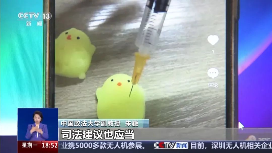 学校周边卖“网红玩具”，家长愤怒！央视曝光→